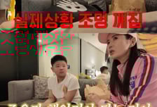 140만원짜리 호텔 조명 깬 아들에…장영란 반응은