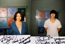 김종국·윤은혜, 태닝숍 데이트?…17년 전 인증샷에 열애설 재점화