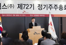 SK네트웍스, '나무엑스' 계기로 주식 재평가될 것…흥국증권