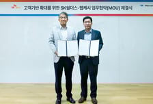 "해킹피해 83%가 中企"... SK쉴더스-웹케시, 중소기업 보안강화 맞손