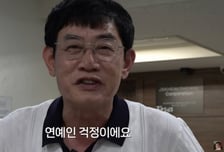'약물운전' 이경규, 건강 우려에…"걱정마시고 조회수나 올려줘"