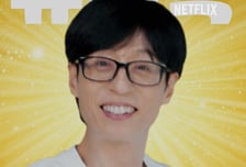 새로운 유재석, 돌아오는 기안84..확장하는 민박 예능 세계관 [IZE 진단]