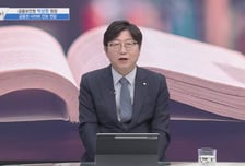 [더 리더] 박상원 금융보안원 원장 “디지털 안심 국가 실현을 위한 금융보안 전담 기구”