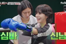 '무소단2' 설인아, 김동현 얼굴에 펀치 강타...쇠 맛 예능 귀환[종합]