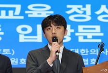 "의대생 전원 복귀" 사과는 없었다…"윤리 부족" 환자단체 비판