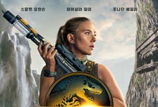 쥬라기 공룡들이 슈퍼맨 발목 잡았다! 조한순 효과 때문? [박스오피스]