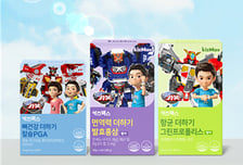 모아라이프플러스, 어린이 건기식 '키즈맥스' 브랜드 제품 3종 출시