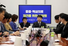 전공의, '새 요구안 확정' 19일이 복귀 분기점…정부, 또 특혜줄까