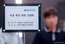 사직 전공의 복귀에 붙은 '조건' 줄줄…노심초사 기다린 환자 '부글'