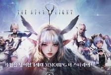 컴투스, 신작 게임 '더스타라이트' 임박…수혜 예상-흥국증권