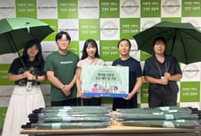 아이에스동서, 폐플라스틱으로 만든 친환경 우산 기부…기후 취약계층에 전달