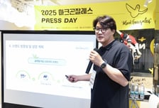 대만서 돌풍 일으킨 '마크곤잘레스'..1000억 브랜드 성장 포부