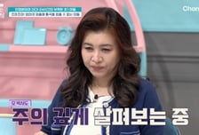 아빠에게 막말·주먹질 '초1 금쪽이'…오은영은 엄마 문제점 지적