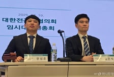 "선 협상 후 복귀"…전공의, 필수의료 재검토 등 '3대 요구안' 확정