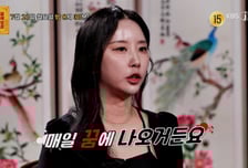 "죽은 언니 꿈에 나와" 죄책감 시달리다 신부전→뇌경색 투병