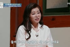 오은영 부친, 6.25 참전용사였다…"94세 호상, 얼마나 울었는지"