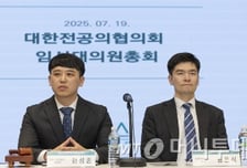 중증질환연합회 "전공의들 무책임…복귀 미루고 조건만 늘려" 질타