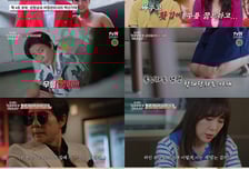 '잉꼬부부가 아닙니다', "남편은 XX 중독?"...'짝' 인연 부부 반전 근황