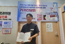 뼈에 좋다고 철분·칼슘 한 번에? "흡수율 떨어져" 깐깐한 '대치동 의사'의 조언