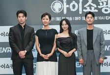 "사람 아닌 악마" 염정아→리얼 액션 덱스...본방사수 부르는 '아이쇼핑' [종합]