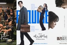 '트라이'·'에스콰이어'·'메리킬즈피플'..요동치는 주말극 판도