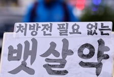 날씬女도 "위고비 주세요"…급성 췌장염 해외서 줄줄이
