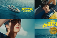 "슈퍼 참치들이 드디어 만났다"...BTS '진', 동원참치 브랜드 모델 발탁