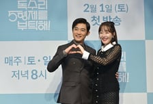 [단독] 엄지원♥안재욱 '독수리 5형제', 최종회 대본 탈고..."결말?" 함구령