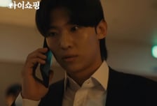 "덱스, 걷는 모습 왜이래?" 첫회부터 연기력 논란…"늘겠지" 옹호도