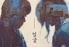 연상호 감독-박정민 1인2역 도전 '얼굴', 9월 개봉 확정