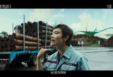 "너 모가지야" 예고편부터 美친폼...9월 개봉 확정한 박찬욱·이병헌의 '어쩔수가없다'