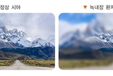 정상 시야 vs 녹내장 환자의 시야…혹시 나도 이렇게?