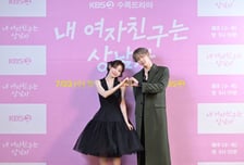 '내 여자친구는 상남자',  첫방부터 위기...2025 KBS 수목극 첫방 시청률 최하위 [IZE 포커스]