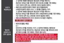 "기업인 범죄자로 모는 '배임죄' 완화"…민주당, 연내 처리 추진
