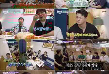 '핸썸즈' 빠니보틀, 낭만 추가한 먹방 투어...'먹방보틀' 완성 [종합]