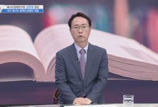 [더 리더] 김현제 에너지경제연구원장 “대한민국 에너지 정책을 선도하는 싱크탱크”