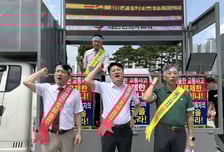 교통사고 환자 '8주 초과 진료 심사' 한의사들 반발