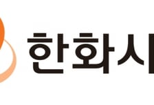 한화시스템, 필리 조선소 전망 맑음…관세 영향도 제한적-iM