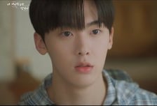 '내여상' 윤산하, 변하지 않는 순정..시청률도 반등 [종합]