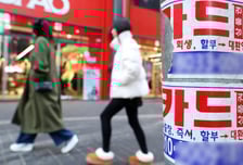 빚쟁이 양산 ‘돌려막기 부채질’ 막는다