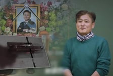 '그것이 알고 싶다', 존경받던 일타강사 죽음의 비밀