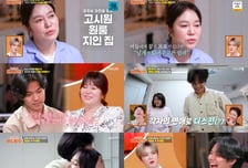 '편스토랑' 김금순, 집 보증금 빼서 두 아들 유학..."엄마의 의무" 감동 [종합]