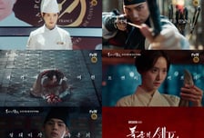 '폭군의 셰프' 임윤아, "최악 폭군 만났다"...이채민과 아찔한 첫 만남