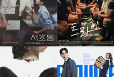 '서초동'·'트라이'→'에스콰이어'까지, 물고 물리는 시청률 전쟁 土안방극장 [IZE 포커스]