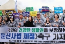 (5면 오프용) 마취크림은 정부가 관리, 문신제거술은 불허…문신업계 합법화 될까