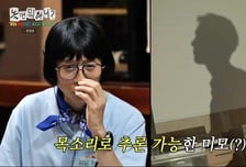 익숙함에 기댄 '놀면 뭐하니?', 반등할 수 있을까 [예능 뜯어보기]