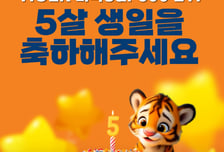 5살된 TIGER 미국S&P500 ETF…개인순매수 4조로 전체 1위