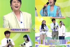 '전국노래자랑', "김연자가 열고 영탁이 마무리~"...시상식급 축하무대