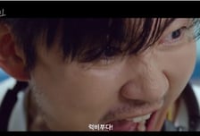 윤계상의 '트라이', 시청률 상승가도…자체 최고 기록 4연속 경신