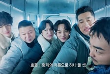 돌아온 '대탈출'에 엇갈리는 시선, '미수단2'는 어떨까 [IZE 진단]